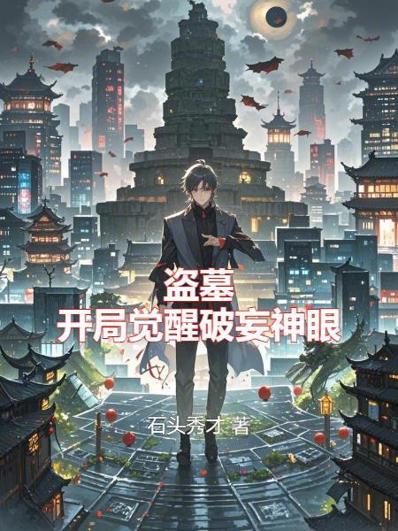 今昔明昔忆过往