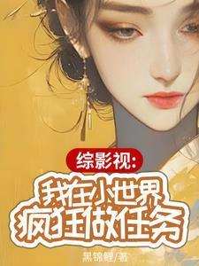 重生暴富后,快意恩仇
