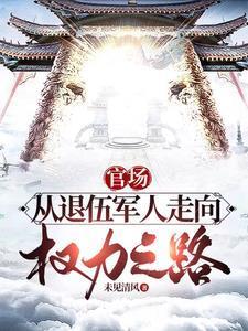 非一样的人生