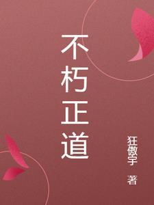 轶名录封面