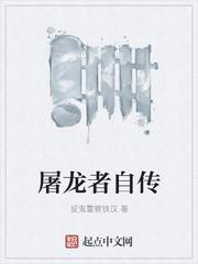 星元创纪封面