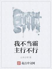 机甲会带来光么封面