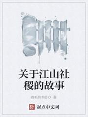 我们并不孤单封面