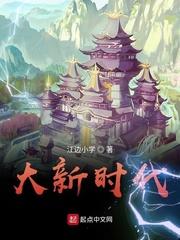 超级英雄训练师攻略封面