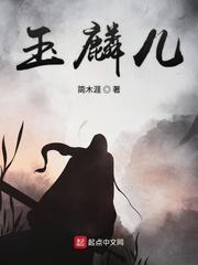 凶宅统计封面