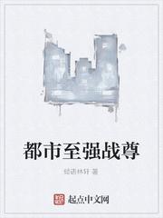 开局获得欧皇系统封面