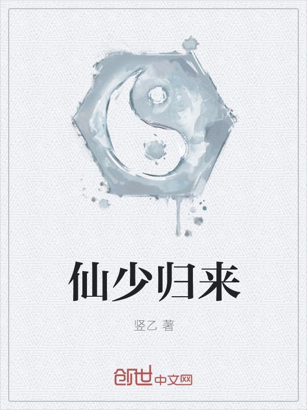 绝地求生之雄霸三国封面