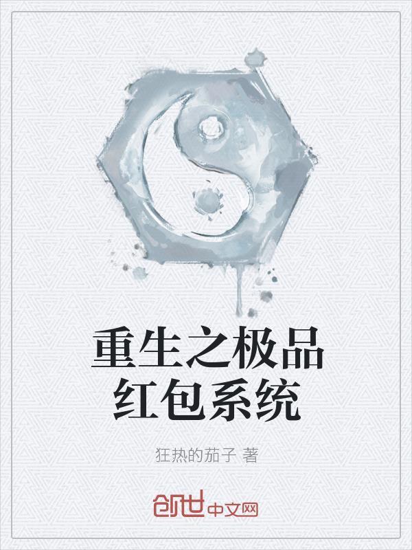 同治大帝之一统江山封面