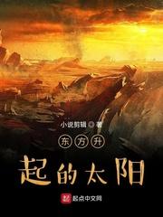 星际将军的外挂日常（娱乐圈）封面