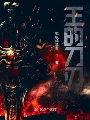 三国之吕布称霸封面