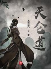 修罗帝国封面