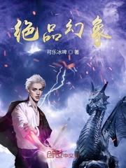 三国之超级大召唤封面