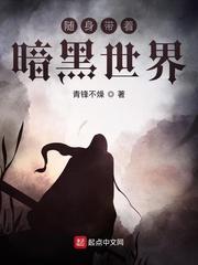 归乡之心封面