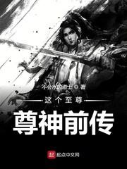 神灵下凡闹都市封面