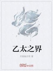 都市之妖孽学生封面