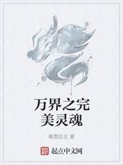伐谋封面