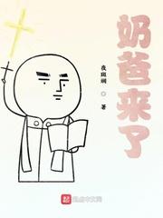 爱情公寓直播间封面