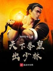 无限梦境世界封面