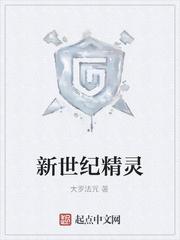 瑞兽崽崽的被宠日常封面