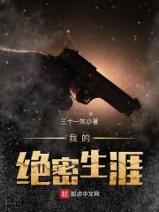 魂之韵是什么意思封面