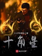 恶妇带崽随军,禁欲大佬夜不能寐封面