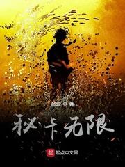 极品御女师封面