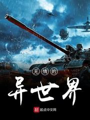 不要随便和奥特战士搭话封面