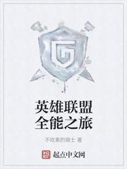 烙骨封面