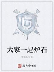 穿越独宠炮灰小夫郎封面