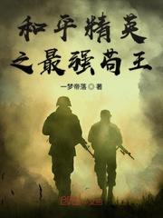 我儿子有个八十亿影帝爹封面