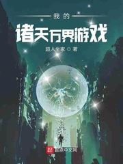 大唐之理工天下封面