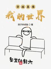 满门被灭后，我每日疯狂作案封面