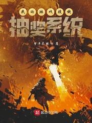 别枝惊鹊故人来封面