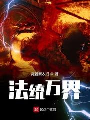 亡友遗孀死而复生，十岁生日宴掀翻豪门丑闻封面