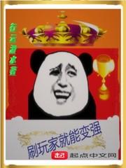 网恋掉马,恶女被禁欲大佬排队亲封面