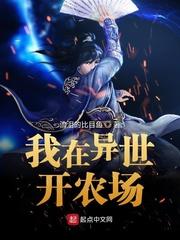 极品花花公子封面