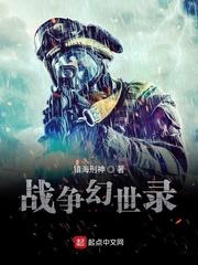 绝色兽妃斗苍穹封面