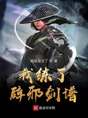 全民永夜求生：我的木屋无限升级封面