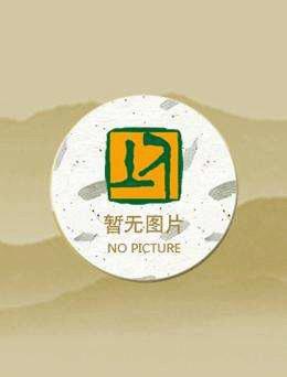 朕还没动手，董卓就成忠臣了？封面