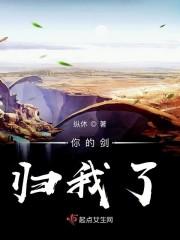 我在军营肝词条封面