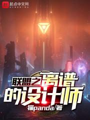 捕快从喝酒开始封面