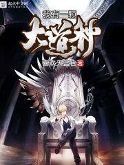死亡回归封面