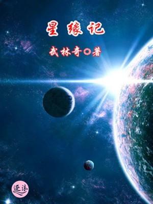 乐小鱼的幸福生活封面