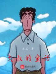 邪神奏鸣曲封面