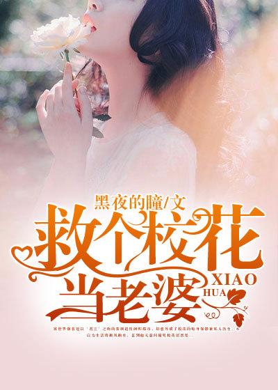 流氓破案记封面