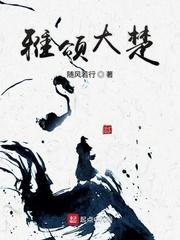 牛男和蛇女相配吗封面