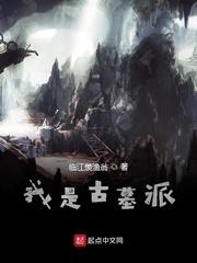 斗罗：绝世之九字真言封面