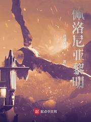 称帝就离婚?不装了,我早无敌了封面