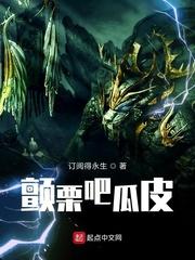 从加点开始封面
