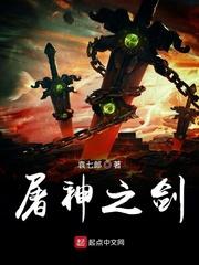 我，宇宙神豪，执掌亿万星域！封面